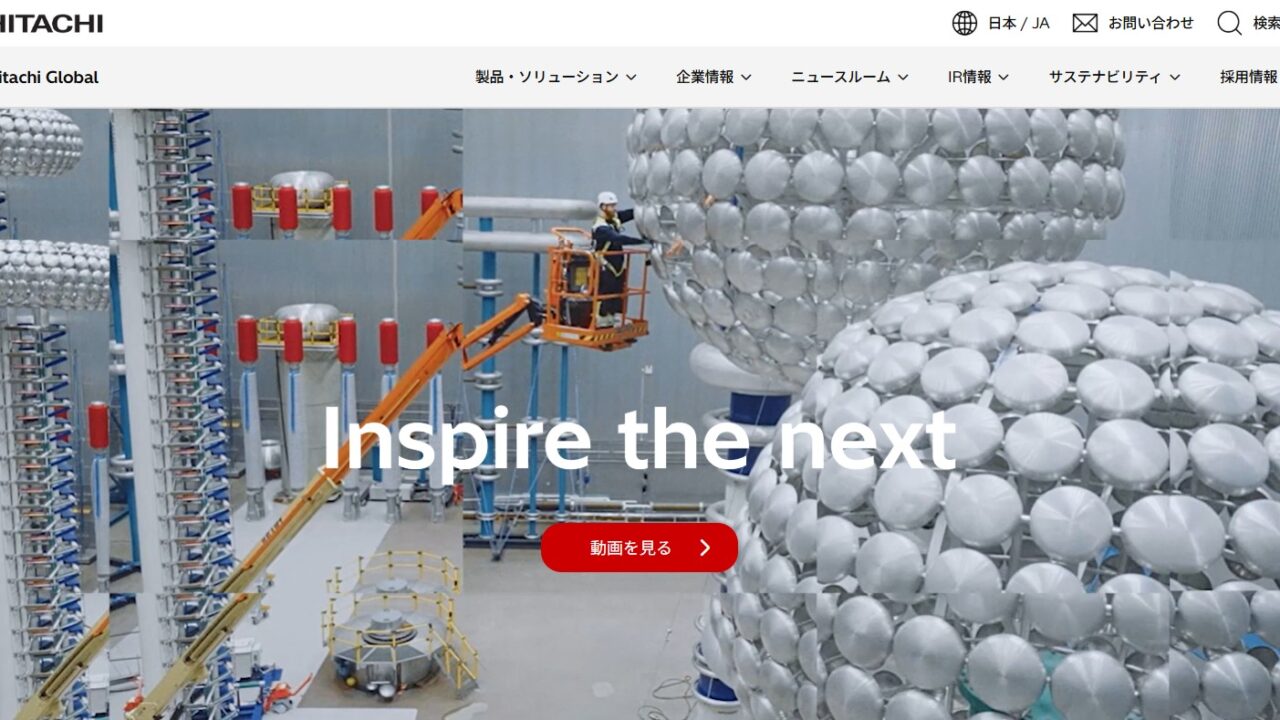 東原敏明（日立製作所 会長）とは？異色の経歴と「利他の心」が貫く構造改革の哲学