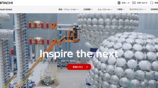 東原敏明（日立製作所 会長）とは？異色の経歴と「利他の心」が貫く構造改革の哲学