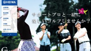 石橋保彦：遊技機業界の変革を主導し、次世代へ想いを託す経営戦略