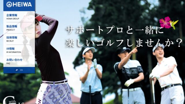 石橋保彦：遊技機業界の変革を主導し、次世代へ想いを託す経営戦略