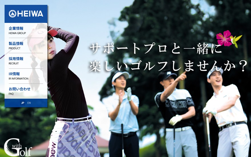石橋保彦：遊技機業界の変革を主導し、次世代へ想いを託す経営戦略