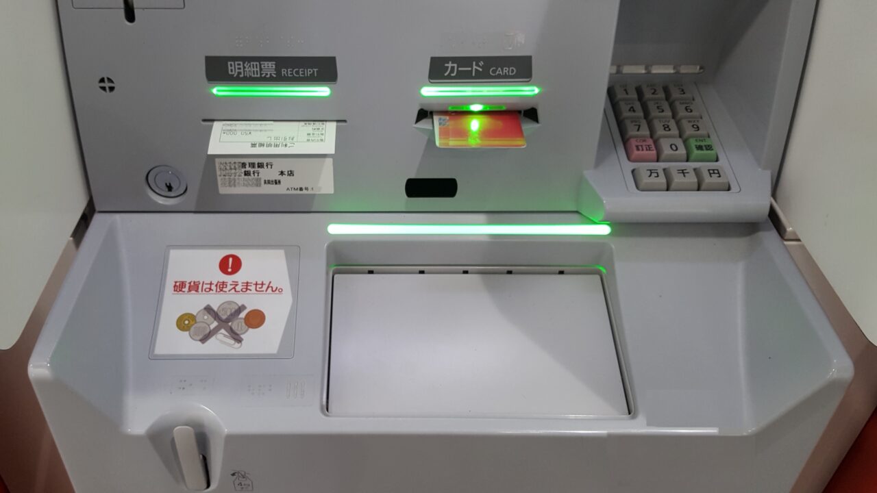 二子石謙輔の経歴と経営哲学｜セブン銀行を躍進させたリーダーシップの真髄