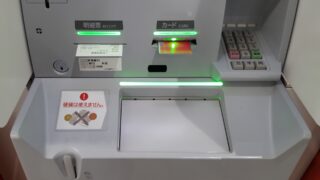 二子石謙輔の経歴と経営哲学｜セブン銀行を躍進させたリーダーシップの真髄